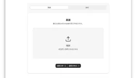 P2P加密文件传输工具AltSendme V0.3.4