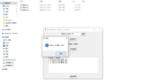 图片体积压缩工具源码