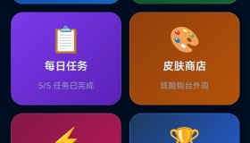 捕鱼达人小游戏1.0修复版