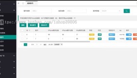 最新安卓iOS免签封装源码可处理apk报毒