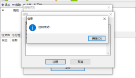批量重命名ReNamer Pro v7.9.0