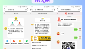 闲鱼交易猫转转三合一客服系统源码