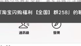苹果微信80.62版本（商店目前还没上）