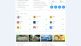 非常适合做资源娱乐网响应式APP应用软件下载网站模板源码