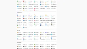 事事通导航源码免费分享