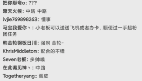 JustLive，0.2.9，集合国内三大直播平台！！