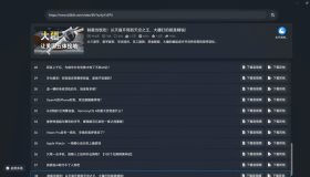 BiliTools 哔哩哔哩工具箱v1.3.2