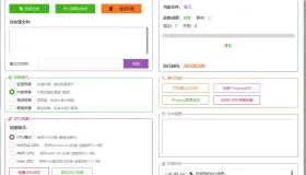 视频画质修复软件v3.1 修复版