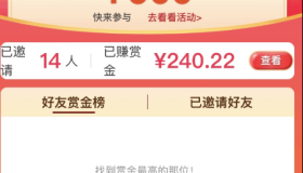 京东无限秒到20现金 大号先走链接支付0.01出码