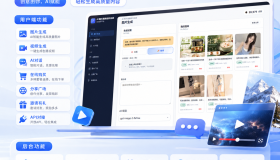 一站式AI图片视频创作系统