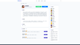 全新游嘻CMS-全能AI伪原创全网采集游戏下载站-一周权3，上千收录