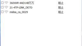 Wi-Fi 过滤工具 v1.1