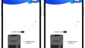 域名防红跳转系统源码02