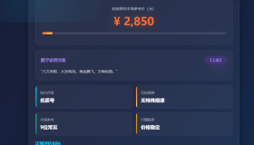 改良了一下QQ号码价值评估仅供娱乐