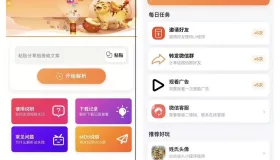 2026最新版短视频去水印＋视频号去水印小程序版本源码