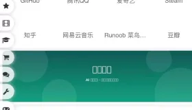 小心窝导航 3.0 是一套开箱即用的 AI 智能风控导航系统