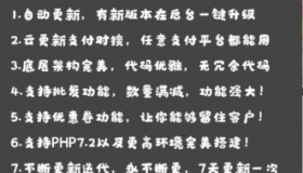 一款荔枝个人发卡系统源码分享