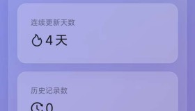 (源码分享】ZeppLife微信支付宝刷步数源码分享非第三方接口
