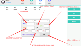 QQ自动养火花2.0 每日定时给你心爱的女朋友或者男基友暖心推送当天天气