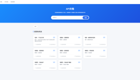 爱授权系统V1.0开源版