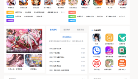 wordpress定制软件游戏下载主题！价值3000+免费分享