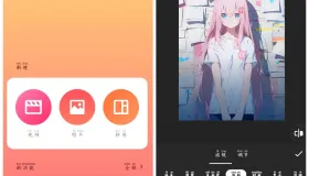 InShot-视频编辑v2.241.1553高级版 一款专业的视频剪辑工具