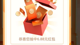 关注公众号抽现金红包活动