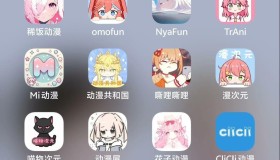 11月动漫软件app追番资源合集,免费动漫追番看