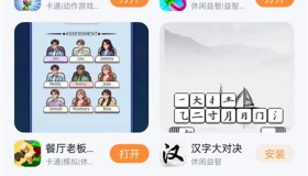 小猫快玩v2.0.2 免费畅玩小游戏 无需安装 打开即玩