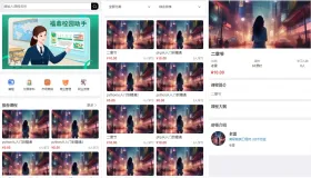 智能课堂课程系统源码课程管理教学管理手机端自适应支持讲师课程