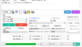 Waifu2x Extension-GUI v3.127.01