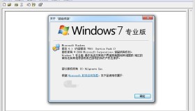 路由器(交换机)等终端通信工具Hypertrm