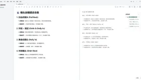 桌面端Markdown 编辑器 Nomo v0.5.4