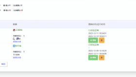Mycode免费支付系统更新依旧免费