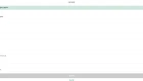 梦幻企业投诉1.0版本系统，模仿微信投诉