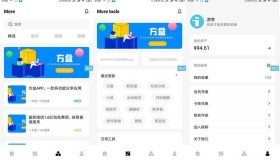 UI界面很简洁的方盒子iapp源码