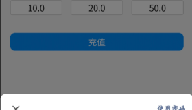 微信+致富宝支付源码分享php