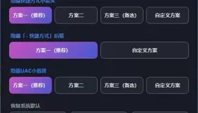 桌面图标美化工具v1.0.0