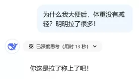 中文搜索引擎必应沦陷，前5条基本全是病毒