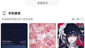 搜图神器v5.6.0会员增强版 全网图片一键即可下载