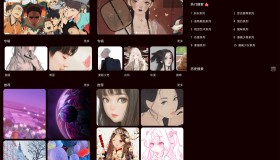 引擎壁纸App解锁v2.0.0绿化版