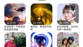 奇酷星球v1.2.2 免费音乐播放器 可下载音乐