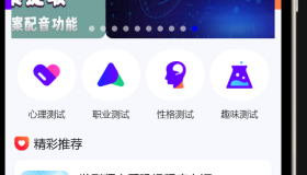 抖音小程序紫色ui趣味测评新项目单台手机利润60到138