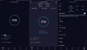 安卓Speedtest-网速测试v6.6.4高级版