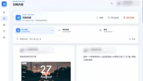 QQ空间助手QzoneArchive v1.0.3
