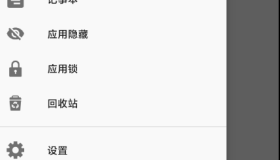 隐私计算机2.0 隐藏图片、视频、文件以及应用