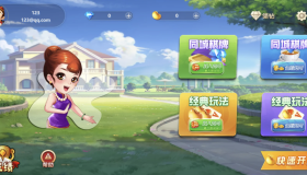 休闲斗地主小游戏源码 PHP版本 自适应手机端 带有管理后端
