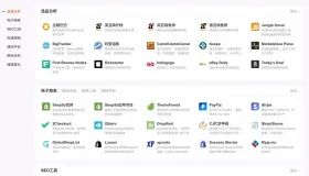 WordPress主题导航123升级模版源码主题不限域名网址导航
