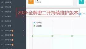 彩虹云商城发卡网-6v6二开云商城0.95