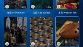 助眠白噪音轻音乐软件
